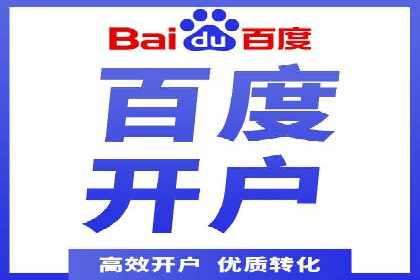 百度推广费用效益：案例对比分析
